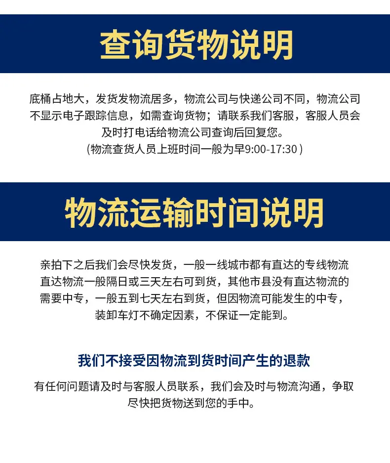 容器详情_14
