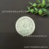 Ornamento de Jade Verde Natural de Guizhou para Riqueza e Prosperidade, Ornamento de Jade Lushan com Quatro Feras Míticas, Item Auspicioso Feng Shui, Estilo Chinês