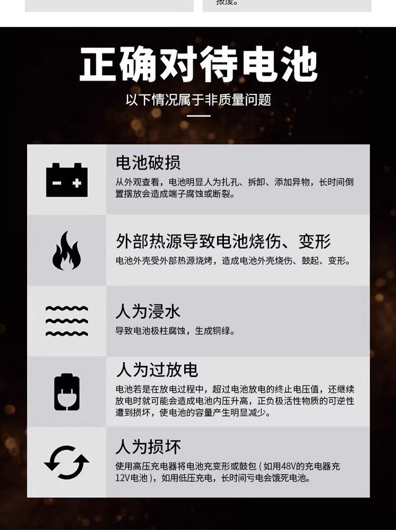 4V4黑色单SKU详情_10.jpg