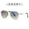 Nuevas Gafas de Sol de Aviador para Hombre, Gafas Retro de Metal de Moda, Gafas de Sol Versátiles Casuales 2022
