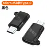 Aleación de Aluminio tipo-c a USB2.0/3.0 Teléfono Móvil Aplicable lightning Apple 15 a tipo-c Adaptador