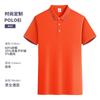 Ropa de Trabajo Cielo Estrellado Camisa Polo Camiseta Personalizada Logo Personalizado Manga Corta Bordada Camisa de Cultura Corporativa Camisa Publicitaria de Empresa