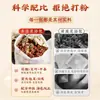 Un Paquete de Medicina para Baño de Pies y Cuerpo con Jengibre y Pimienta de Sichuan, Hoja de Moxa para Baño de Pies de Fábrica Fuente para Mujeres, Jengibre Seco para Cuidado Postparto, OEM Personalizado