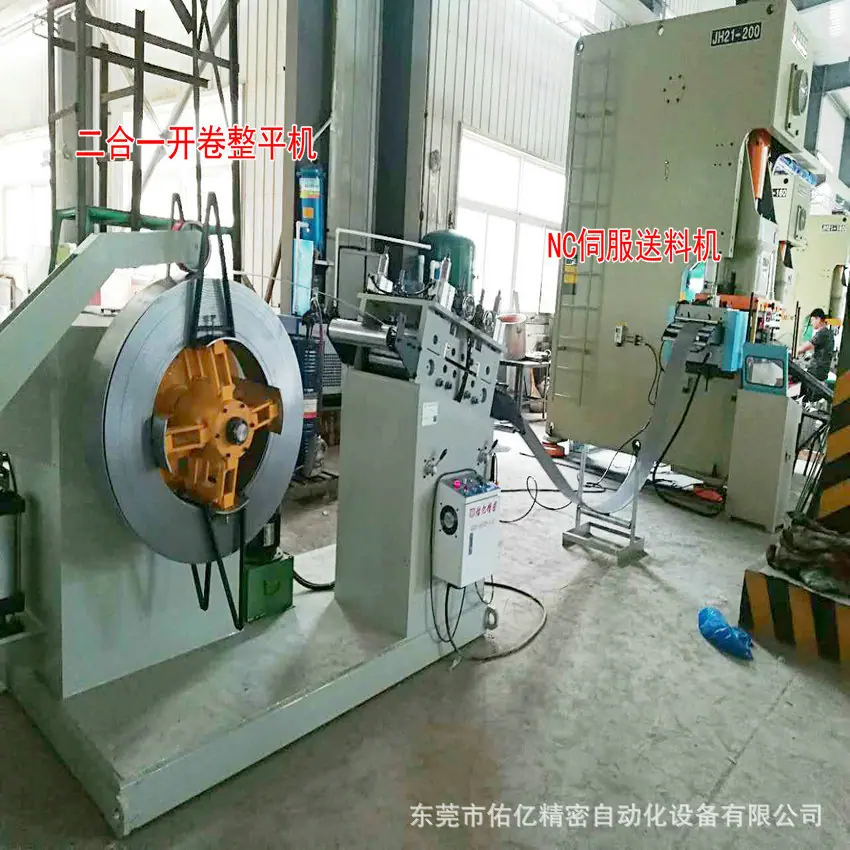 TL二合一整平机NC送料机300生产线沈阳客户 (1)_副本