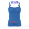 Camisola de Comercio Exterior Transfronterizo para Mujer con Material Modal, Copas Integradas, Sin Aros, Adecuada para Usar como Prenda Exterior, Ropa Interior de Base