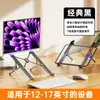 Suporte Metálico Dobrável, Ajustável em Altura, Portátil, Elevado, para Resfriamento, Suporte para Laptop Gamer de Mesa