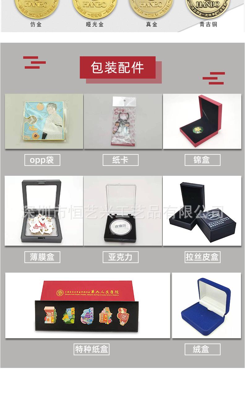小徽章详情页_24.jpg