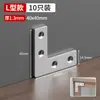 Soporte de ángulo de acero inoxidable triángulo rectángulo de 90 grados soporte de hierro conector fijador de muebles pieza en forma de L soporte de estante en forma de L