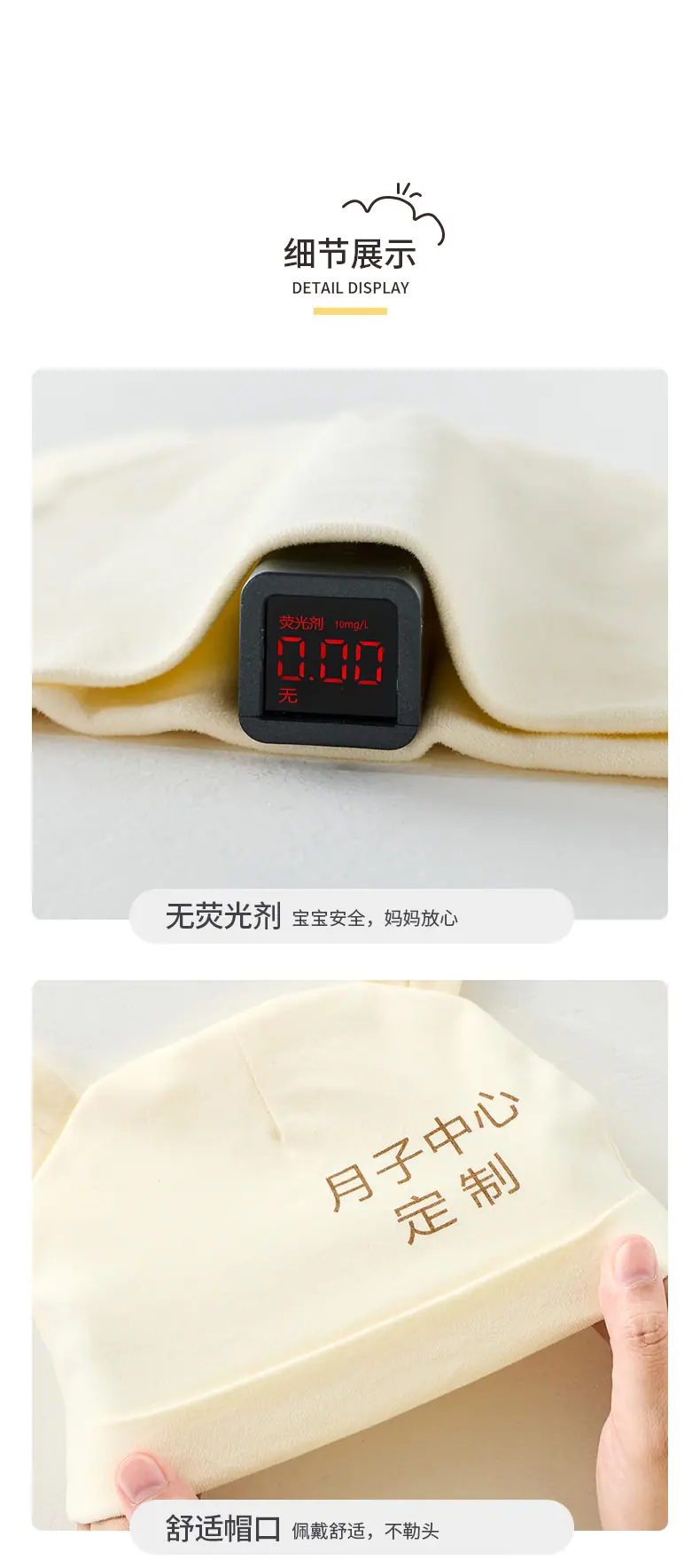 耳朵胎帽月子中心定制_09.jpg