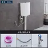 Tanque de Descarga para Vaso Sanitário de Agachamento Doméstico Jomoo Economia de Energia Potente Força de Descarga Vaso Sanitário de Parede para Uso Doméstico
