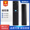Shengpeng é Adequado para Controle Remoto de TV LCD Changhong 40D55F 42D55F Ric231A 40D52F 42D
