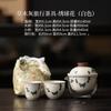 Juego de Té de Viaje Serie Múltiple de Flores Chinas Ceniza de Planta Juego de Té Kung Fu Portátil para Exterior Una Olla Dos Tazas Taza Rápida para Invitados