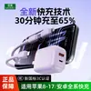Venta Caliente Cargador de Nitruro de Galio Carga Rápida a Baja Temperatura Little Reunion Adecuado para Huawei Apple Carga Súper Rápida Ventas Directas de Fábrica