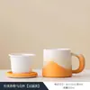 Taza de Cerámica, Taza para Beber en Casa, Taza Personal de Oficina, Taza de Café de Aspecto Elegante, Taza de Agua, Recuerdo