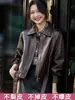 Chaqueta de piel genuina Haining para mujer, nueva colección primavera/otoño 2026, estilo corto, con cuello solapa, corte entallado, versátil, estilo retro de motociclista, hecha de piel de cordero