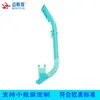 Tubo de Respiración Completamente Seco para Niños, Antiahogos, Antientrada de Agua, Tubo de Respiración de Silicona, Boquilla de Silicona, Antifugas