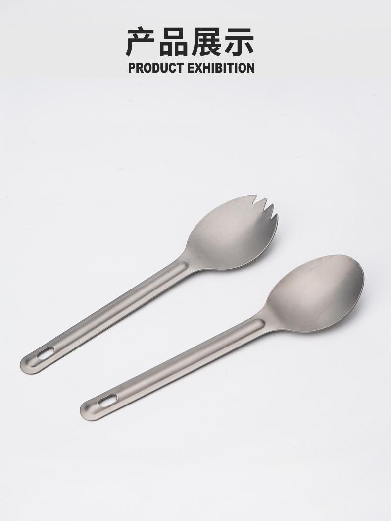 纯钛勺叉两套_06.jpg