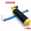 GoPro12 Palo Corto Curvo Palo de Extensión Brazo de Extensión Corto Montaje en Casco Extensión Palo Curvo Accesorios para Cámara de Acción