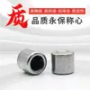 Rolamentos de Agulhas Importados da Alemanha Bk1212 Bk1412 Bk0408 Bk0810 Bk1012
