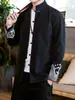 Conjunto de jaqueta com gola mandarim, abotoada, estilo chinês, masculina, oversized, de corte solto, com estampa retrô, para usar como outerwear e calça casual, para primavera e outono