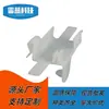 Clip de Cable de Nylon Hebilla Fija Clip de Posicionamiento 82711-B2050