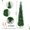Árbol de Navidad Amazon Transfronterizo Árbol de Hoja de Arce Tricolor Decoración Plegable Colorida Fiesta de Navidad y Año Nuevo Árbol de Navidad con Luces