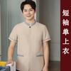 Roupas de Limpeza de Quarto de Hotel Manga Curta Masculina e Feminina Propriedade Hospitalar Roupas de Trabalho Terno de Faxineira Manga Longa