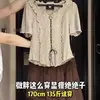 Conjunto de Duas Peças Estilo Menina Picante mm Design Plus Size, Top Emagrecedor Puro Desejo, Saia de Manga Curta, Estilo de Verão que Esconde a Silhueta