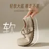 Zapatos de Plataforma August Lion para Mujer 2026 Nueva Colección de Otoño: Increíblemente Bonitos, Cómodos y Suaves con Suelas Blandas, Perfectos para el Trayecto Diario y el Uso Casual