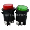 Botão de partida vermelho de uma tecla interruptor PBS3-4 cartão triângulo botão redondo 4 pinos 2 posições auto-travante abertura 24mm