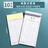 Formulário de Pedido Espesso Menu de Uma Página para Restaurantes, Lojas de Churrasco e Buffets; Livro de Cardápio Manuscrito para Restaurantes de Hot Pot