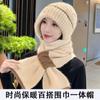 Chapéu Elegante de Outono e Inverno para Mulheres com Proteção para as Orelhas e Touca Integrada, Chapéu Elegante de Mãe com Lenço, Chapéu Quente de Lã Tricotada para Ciclismo