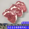 Uruguay 12 Fábrica Ojo de Angus Corazón M2-3 Alimentado con Grano Copo de Nieve Corte Crudo Filete Comida Occidental Barbacoa Fitness Res