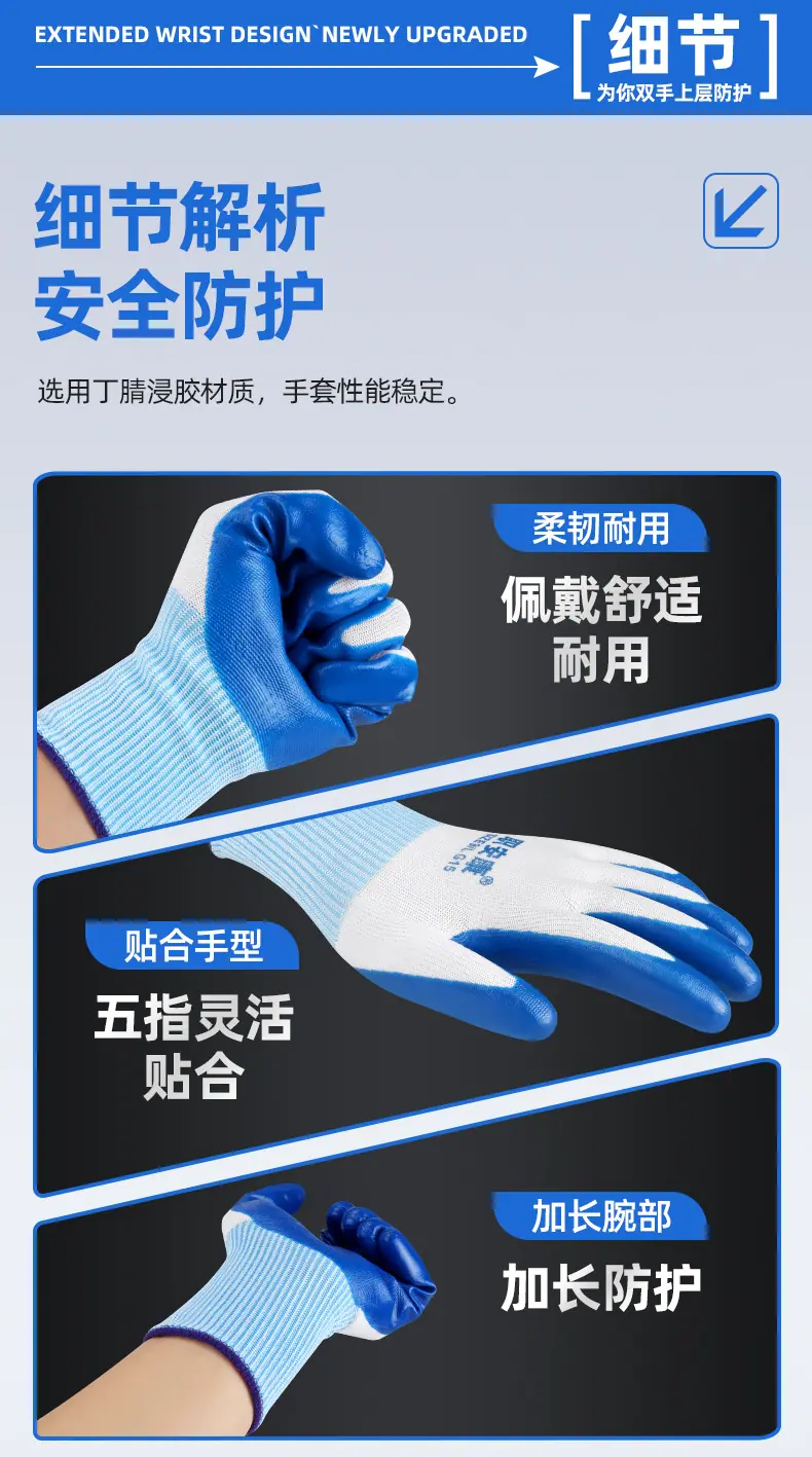 详情_12
