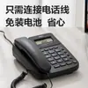 Teléfono Fijo Deli Gp666 Teléfono Fijo para Oficina Uso en Casa para Hacer Llamadas y Preguntar por Extensiones Telefónicas