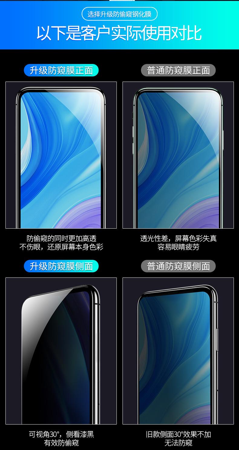 详情-6