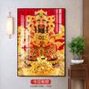 Retrato del Dios de la Riqueza de los Cinco Caminos, Entrada a la Sala de Estar, Pasillo de Entrada, Pintura Colgante de la Suerte, Pintura Decorativa de la Tienda Zhao Gongming Bigan