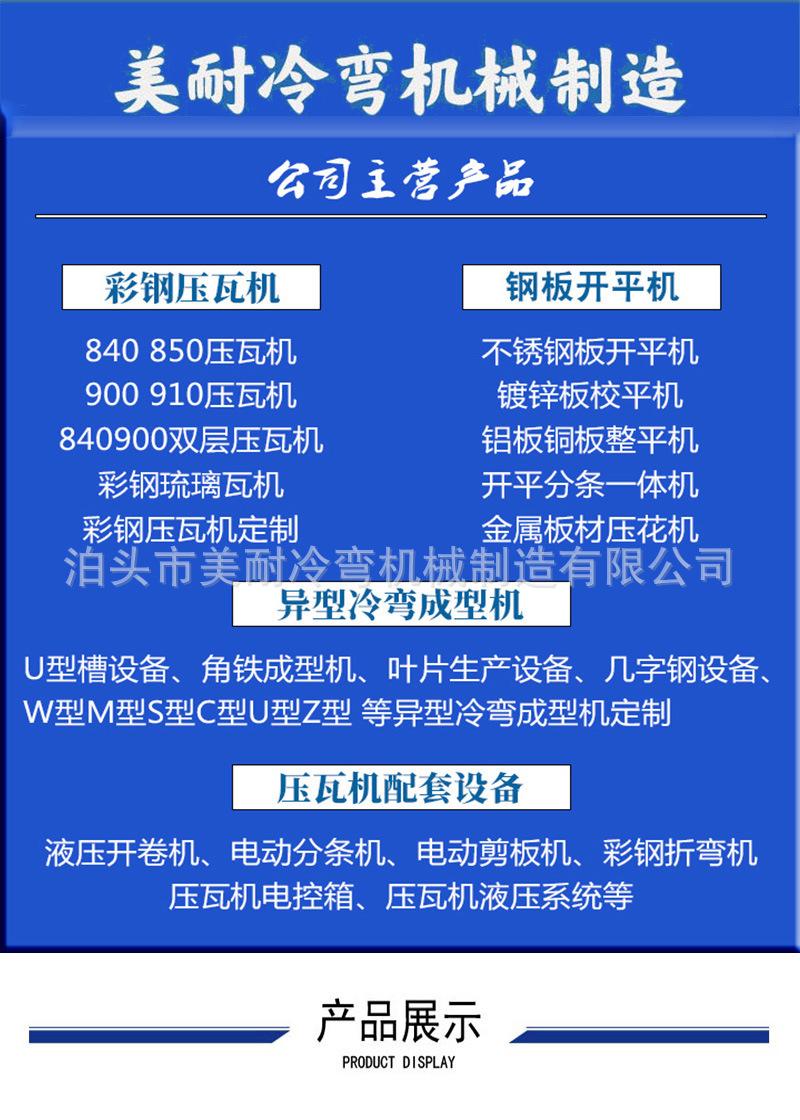 爱采购主营产品1