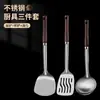 Espátula de Cozinha Prática de Aço Inoxidável Espesso, Espátula para Panela de Ferro, Espátula para Fritar, Colher de Sopa, Conjunto de Utensílios de Cozinha Domésticos, Conjunto Completo