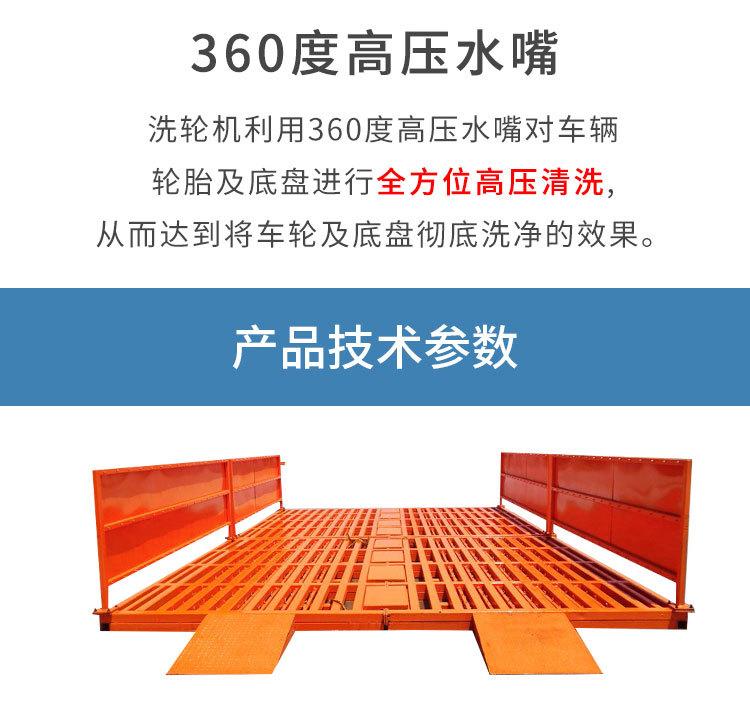 洗轮机详情页_06.jpg