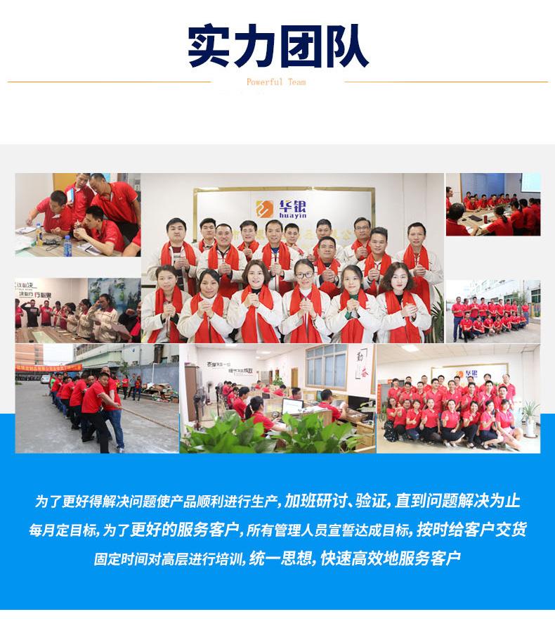 精密压铸模具