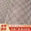 Atacado do Fabricante Tapete de Rattan Refrescante, Matéria-Prima para Tapetes de Chão, Produtos Semi-Acabados