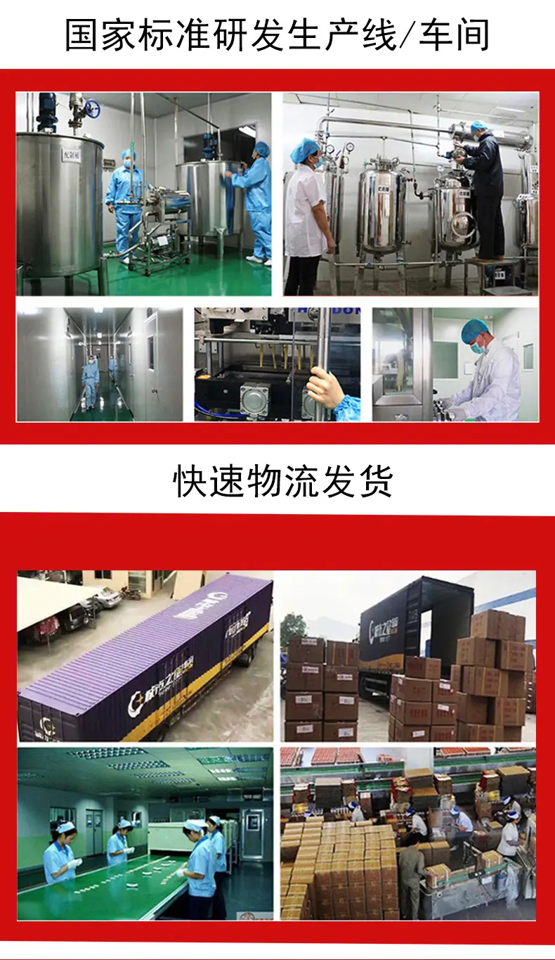 详情页长图制作_05.jpg