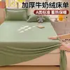 Lençol de Cama Espesso de Lã de Leite de Inverno Peça Única Flanela Fleece Coral Dormitório Solteiro Casal 1.5m Cobertor com Fleece Adicionado Conjunto de Três Peças