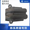 Adecuado para Hyundai Genuino Nuevo Soporte Deflector Guía de Aire Kia Soporte Guía 495853X000