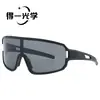 Correr, Ciclismo, Montañismo, Gafas a Prueba de Viento, Gafas de Sol, Gafas de Sol Deportivas para Hombre y Mujer Transfronterizas, Deportivas para Exteriores