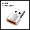 O novo adaptador OTG USB para Type-C 6A de alta corrente é adequado para conversão da linha de carregamento Huawei Apple 15.