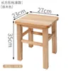 Taburete Cuadrado de Madera Maciza, Banco de Madera Natural para Comedor, Escuela, Fábrica, Uso Comercial, Taburete Cuadrado de Madera para Hogar, Sala de Estar, Taburete Pequeño de Estilo Chino