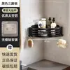 Estante para Baño sin Taladro Lavabo de Inodoro Tocador Esquina de Pared Almacenamiento Ducha Baño Montaje en Pared