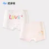 [Colección] Ropa Interior Antibacteriana de Algodón Puro 40 Hilos para Niñas, Ropa Interior para Niños Tallas Pequeña y Mediana, Boxer para Bebé Niña Sin PP
